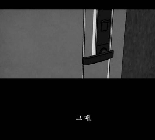 파이게임 24화 16