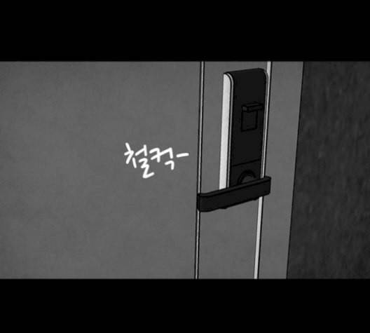 파이게임 24화 17