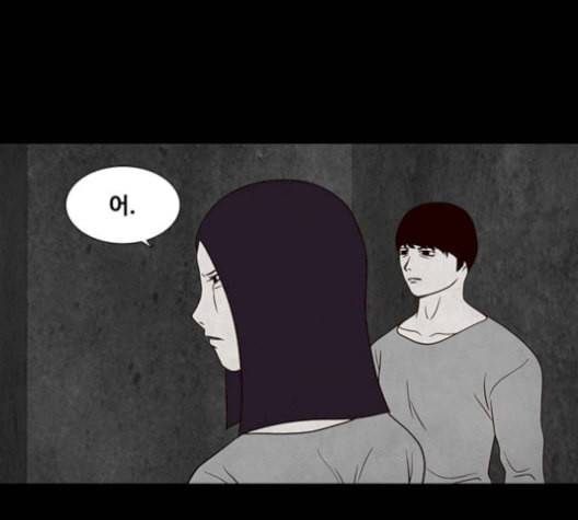 파이게임 24화 18