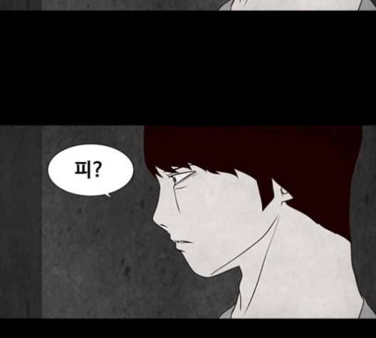 파이게임 24화 21