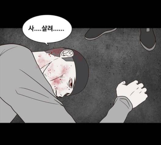 파이게임 24화 24
