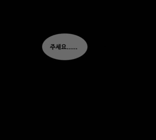 파이게임 24화 25