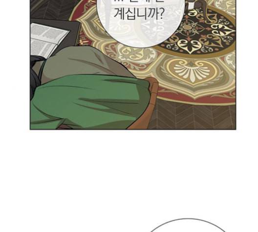 아테나 컴플렉스 시즌2 29화 4