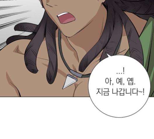 아테나 컴플렉스 시즌2 29화 8