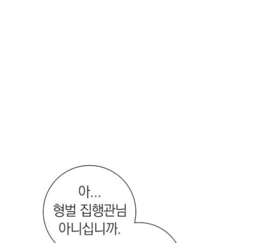 아테나 컴플렉스 시즌2 29화 9