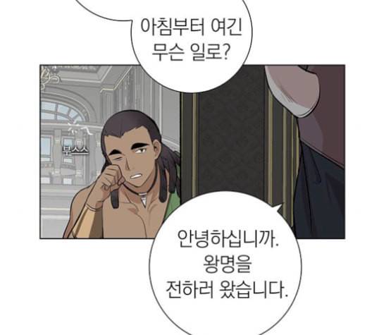 아테나 컴플렉스 시즌2 29화 10