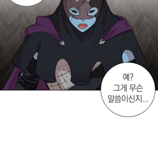 아테나 컴플렉스 시즌2 29화 13