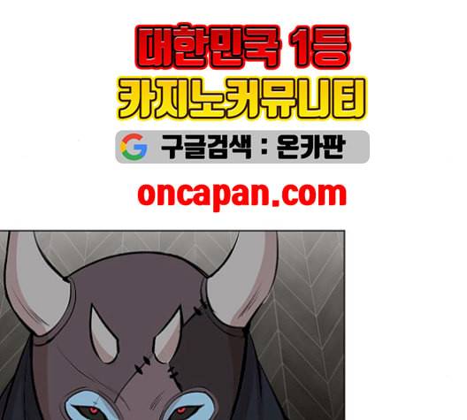 아테나 컴플렉스 시즌2 29화 16