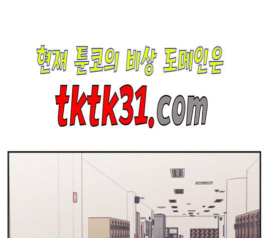 원수를 사랑하라 58화 1
