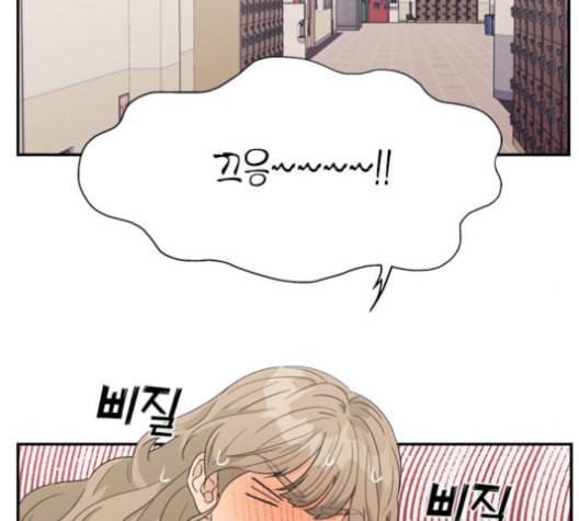 원수를 사랑하라 58화 2