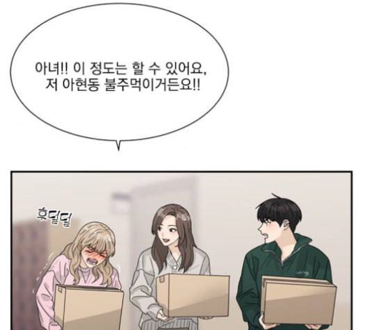 원수를 사랑하라 58화 4