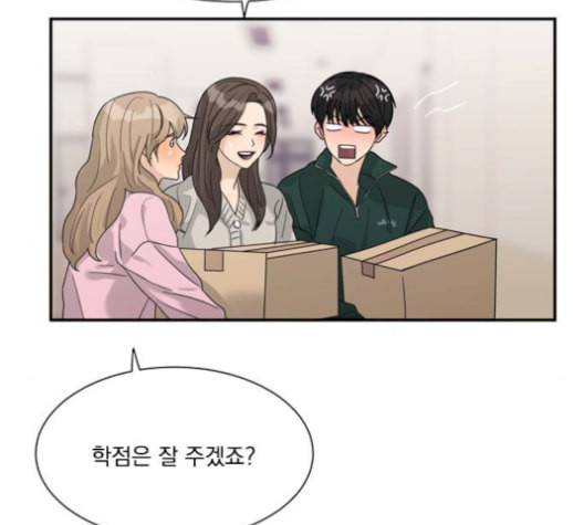 원수를 사랑하라 58화 6