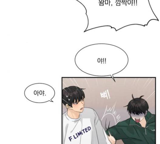 원수를 사랑하라 58화 11