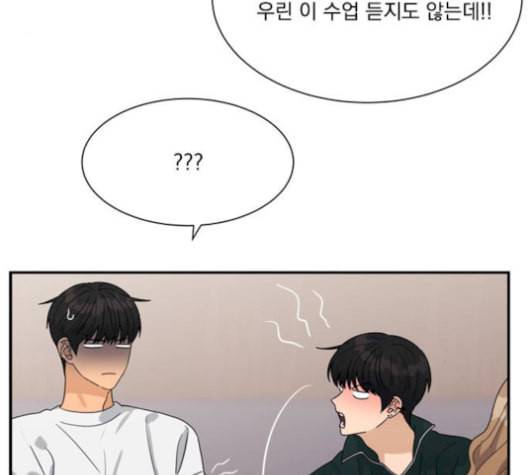 원수를 사랑하라 58화 13