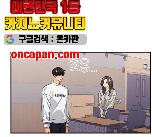원수를 사랑하라 58화 15