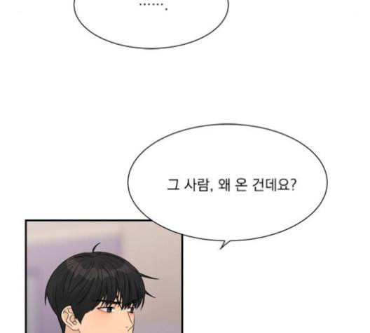 원수를 사랑하라 58화 18