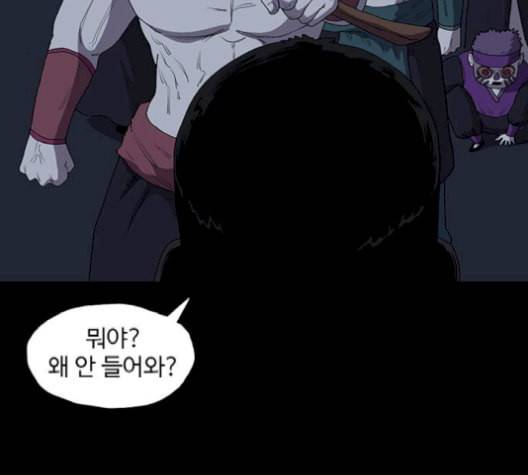 더 트웰브 28화 4