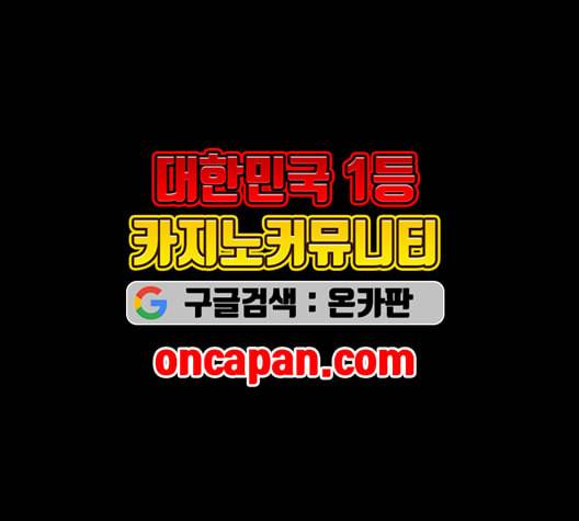 더 트웰브 28화 12