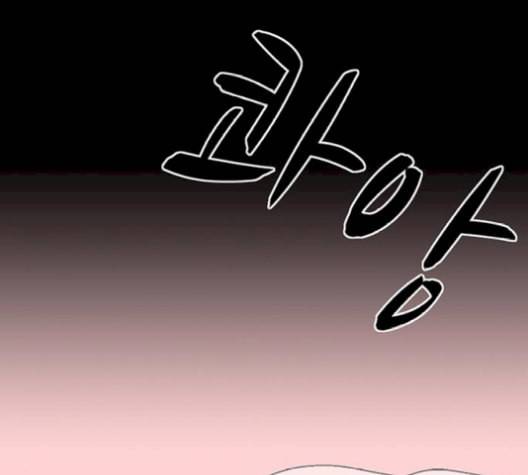 더 트웰브 28화 13