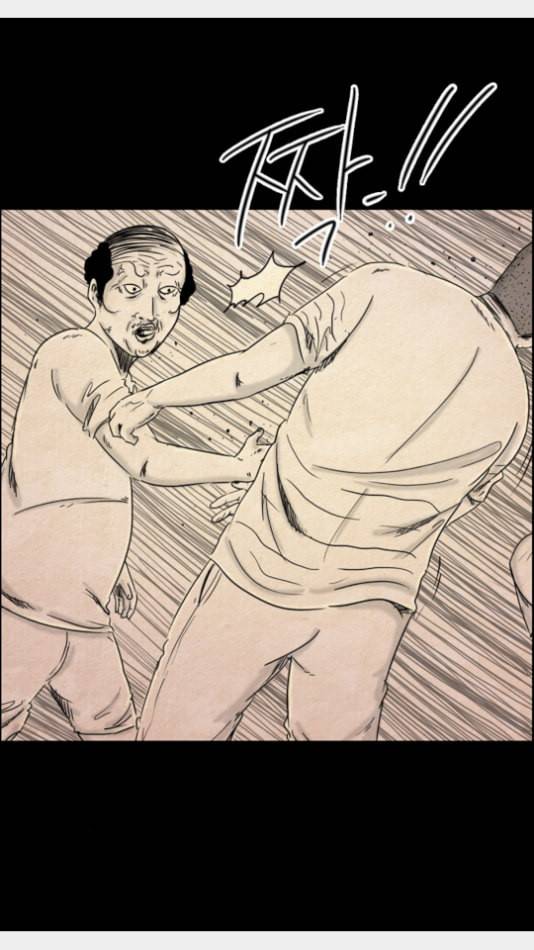 관계의 종말 27화 2