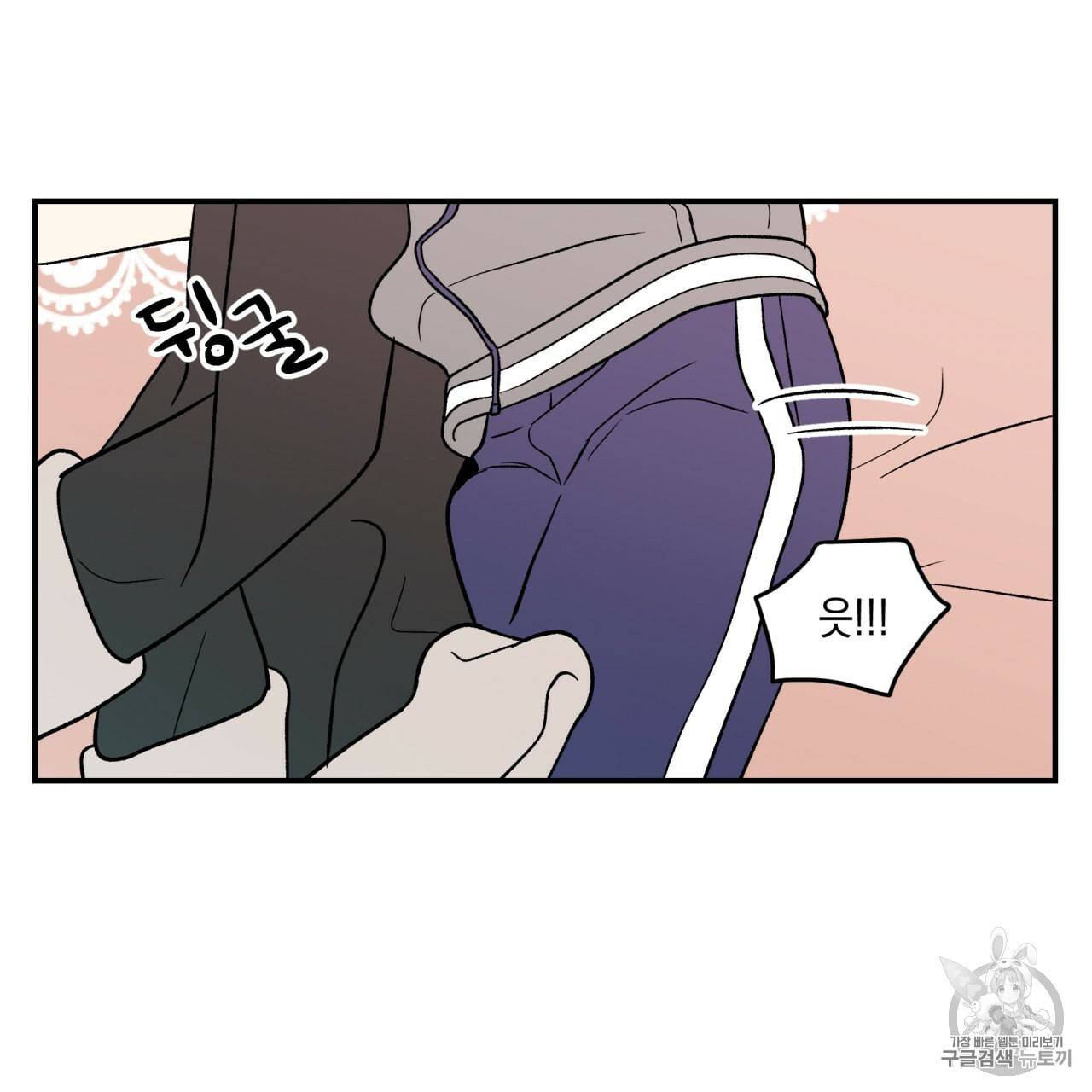 플립턴 24화 57