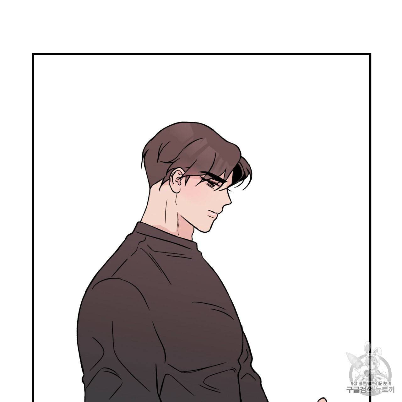플립턴 24화 86