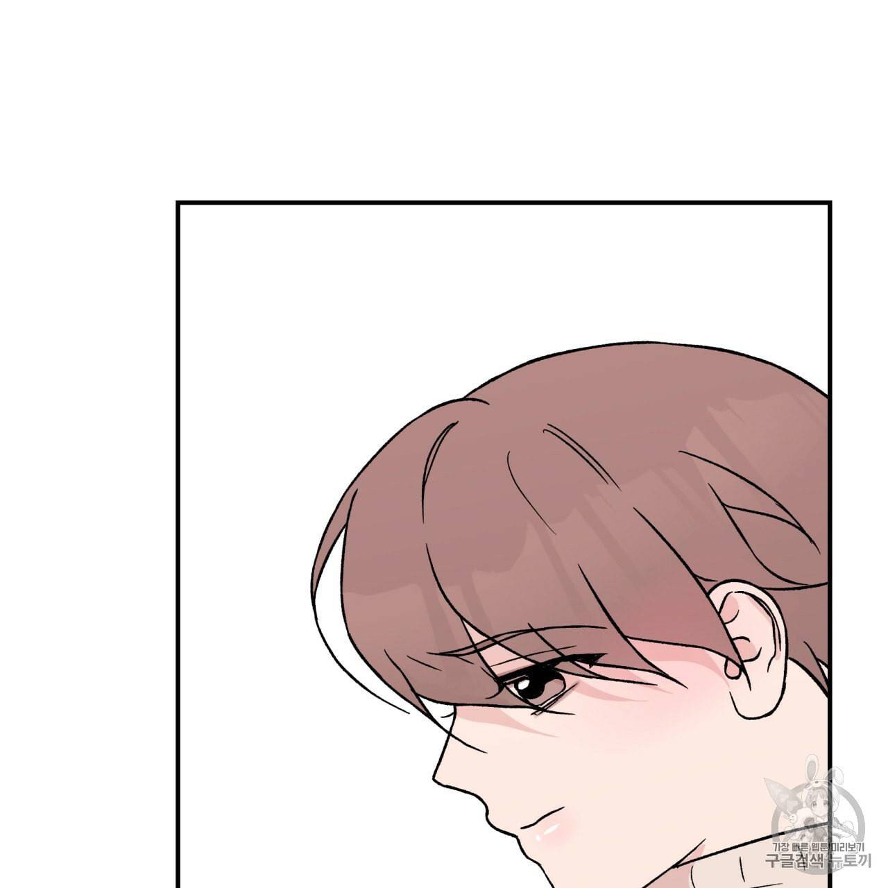 플립턴 24화 101