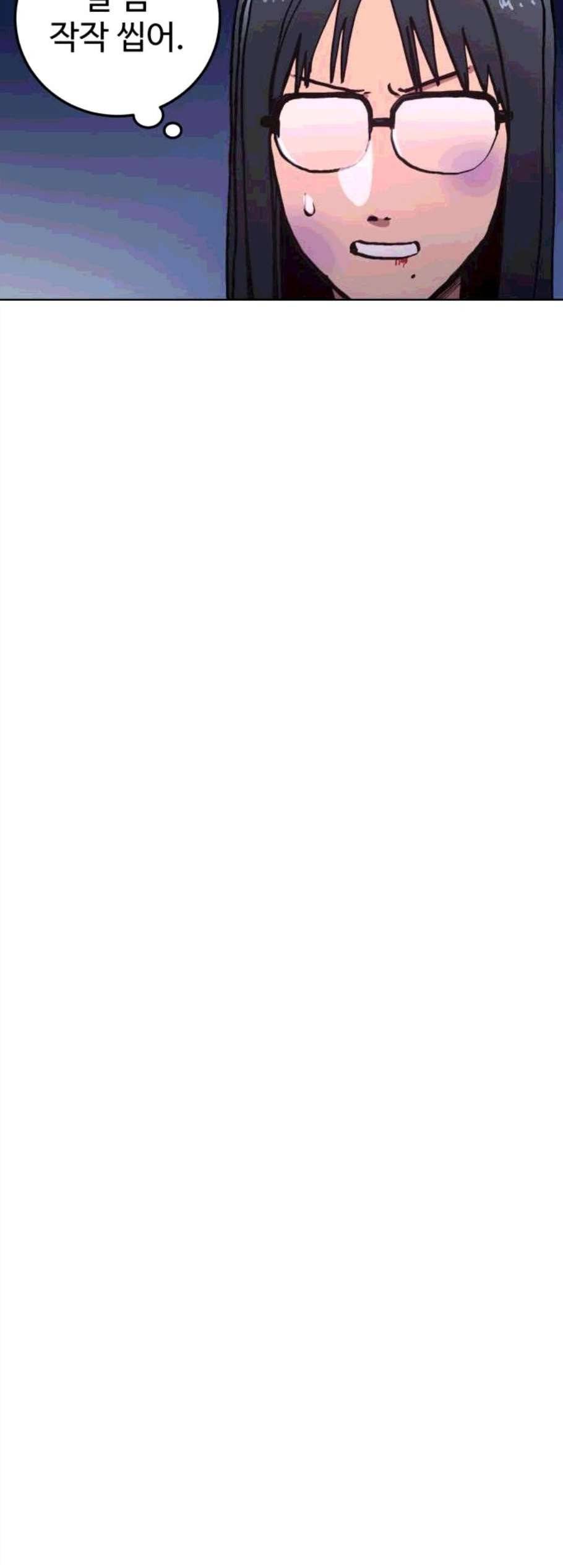 소녀재판 39화 8
