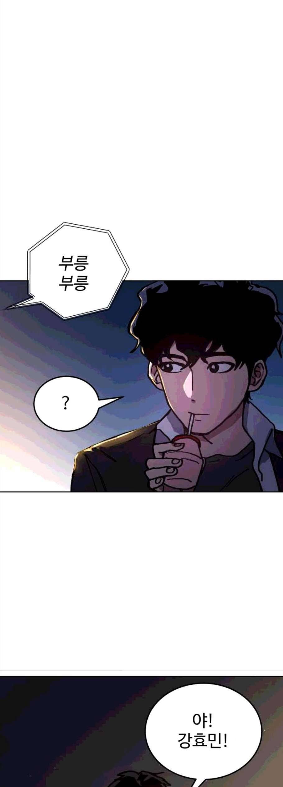 소녀재판 39화 13