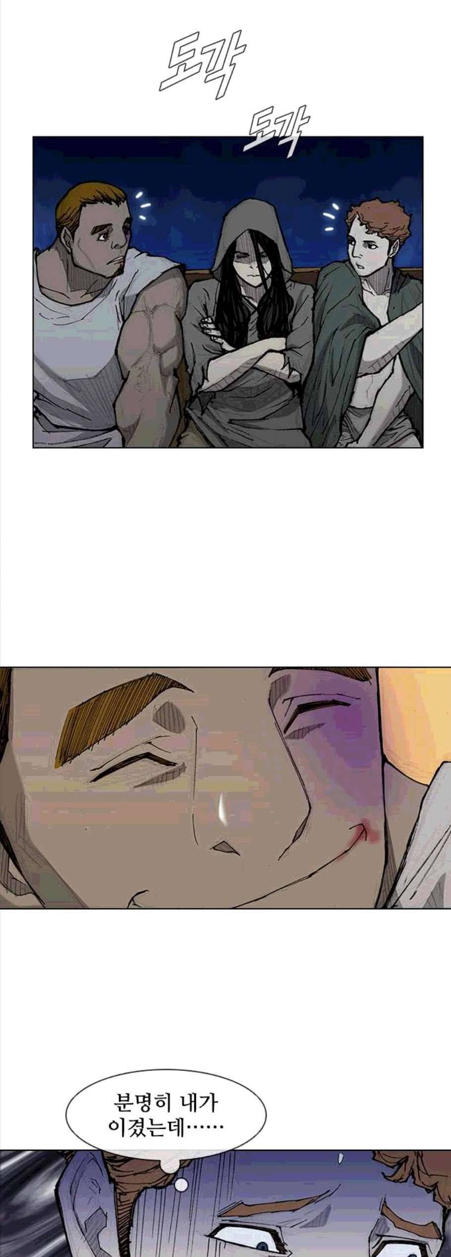 무사만리행 30화 24