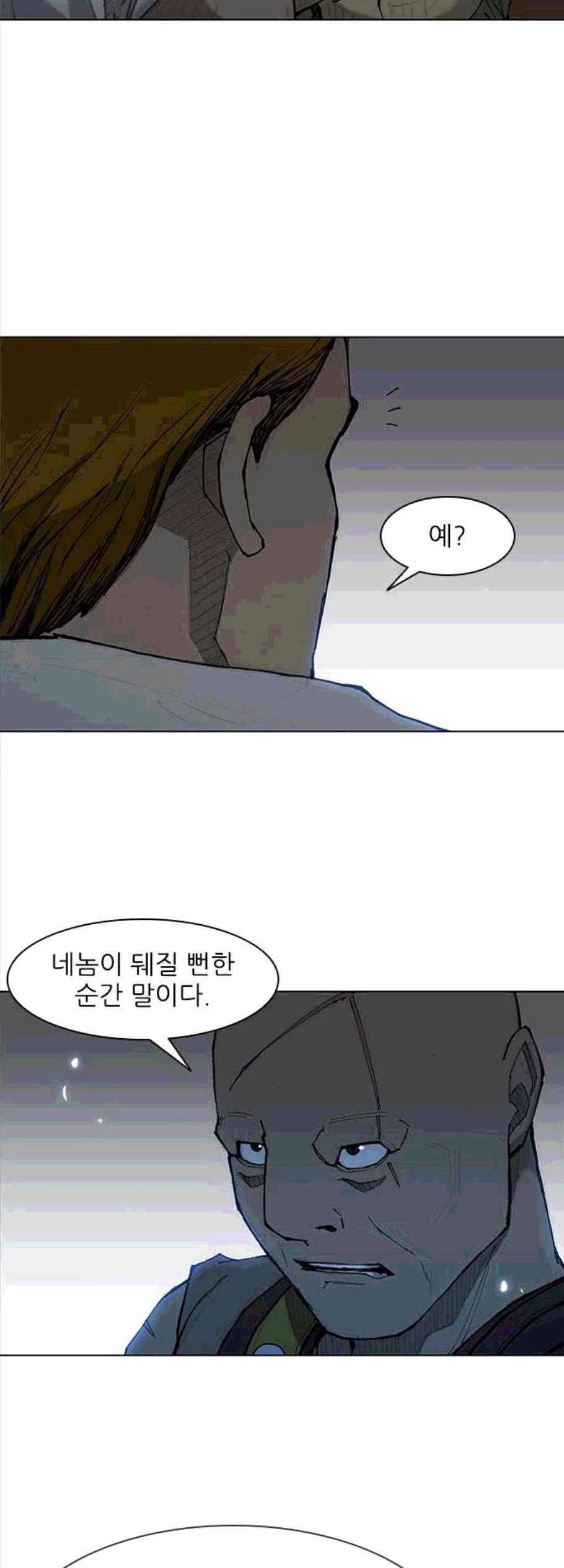 무사만리행 30화 27