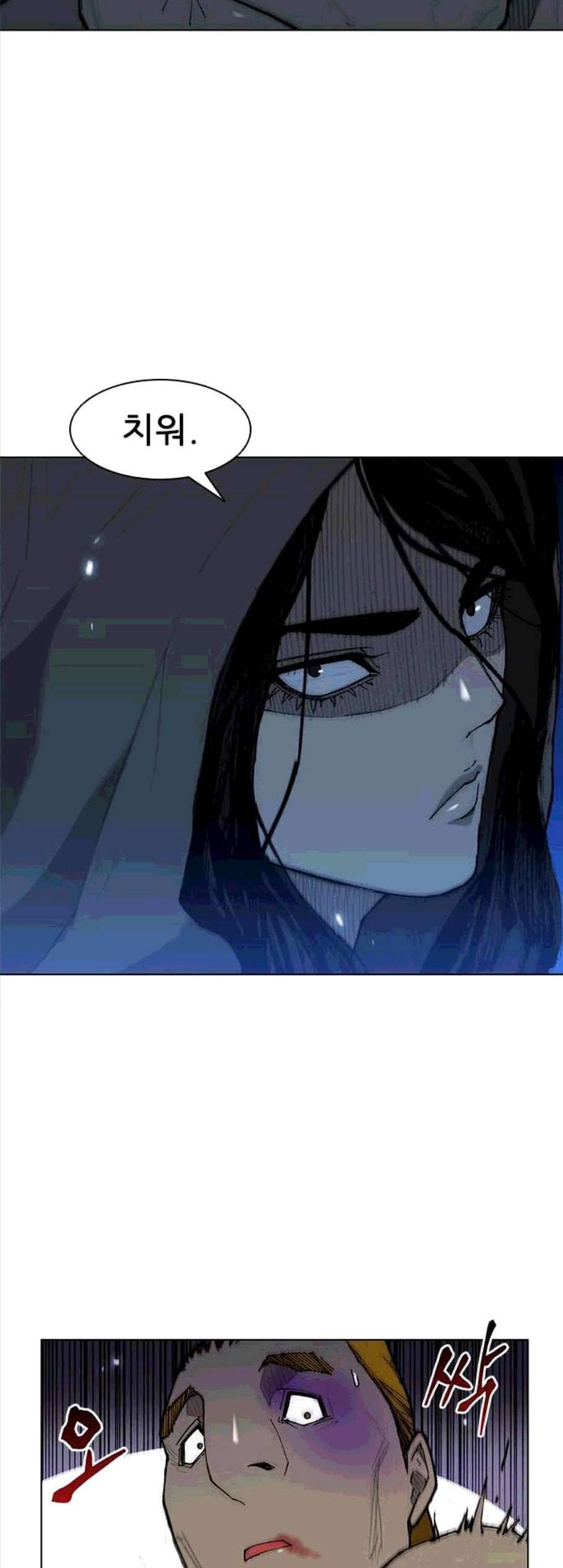 무사만리행 30화 29
