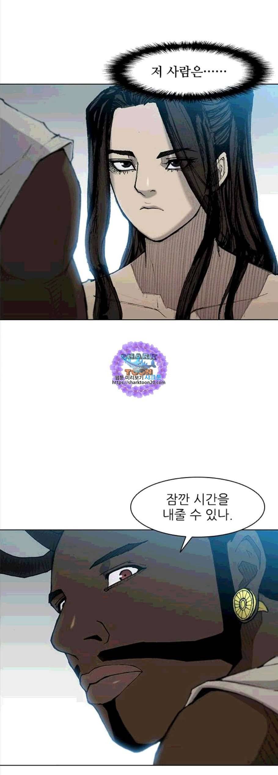 무사만리행 30화 41
