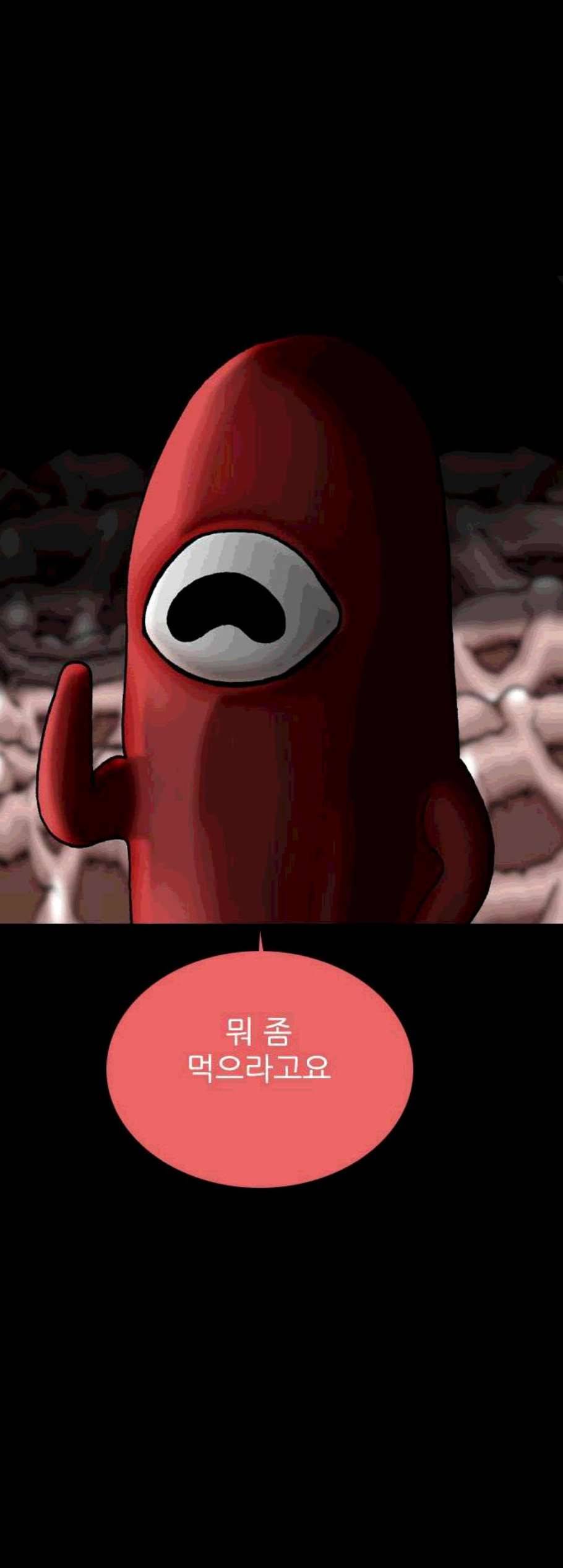 행성인간 67화 7