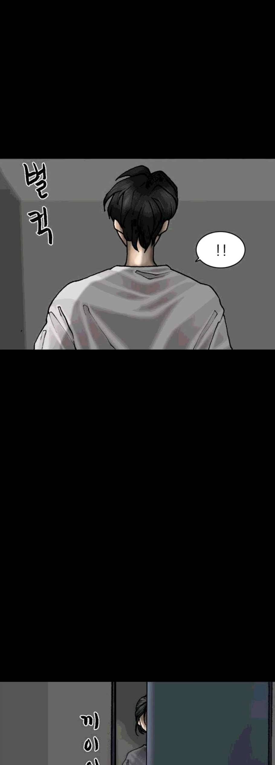 행성인간 67화 8