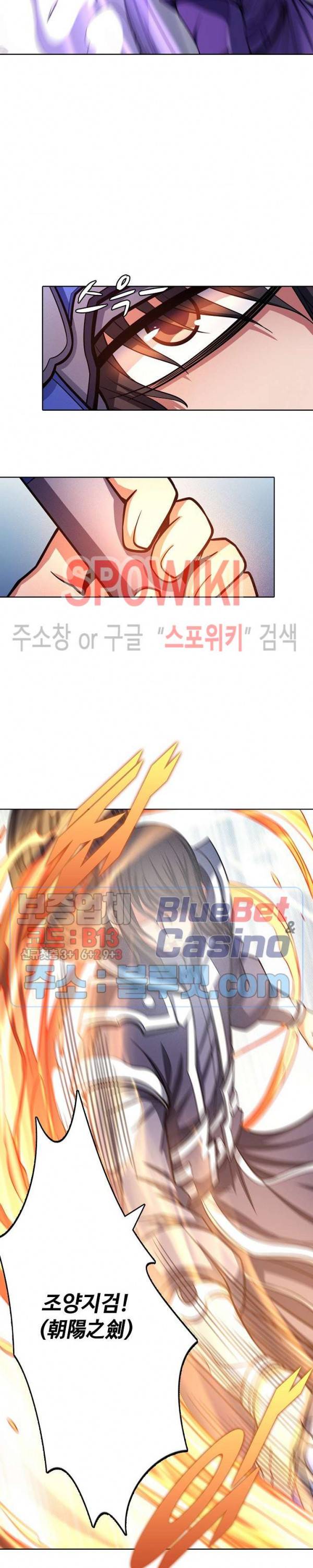 절세무신 169화 20