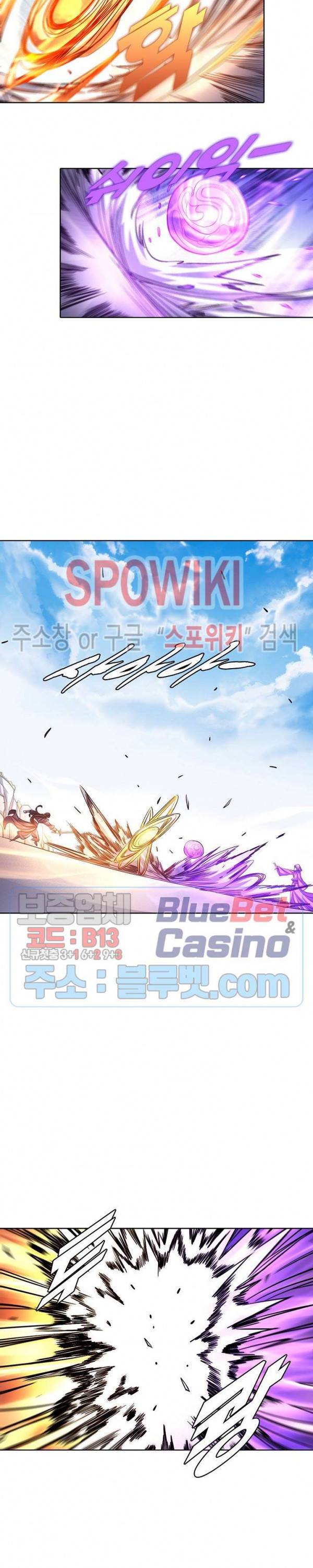 절세무신 169화 22