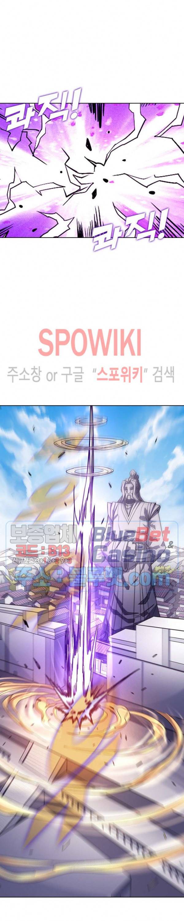 절세무신 169화 23