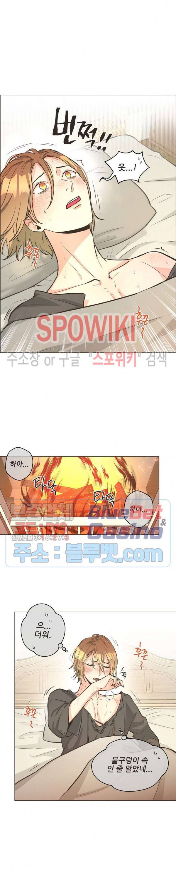페오스 7화 3
