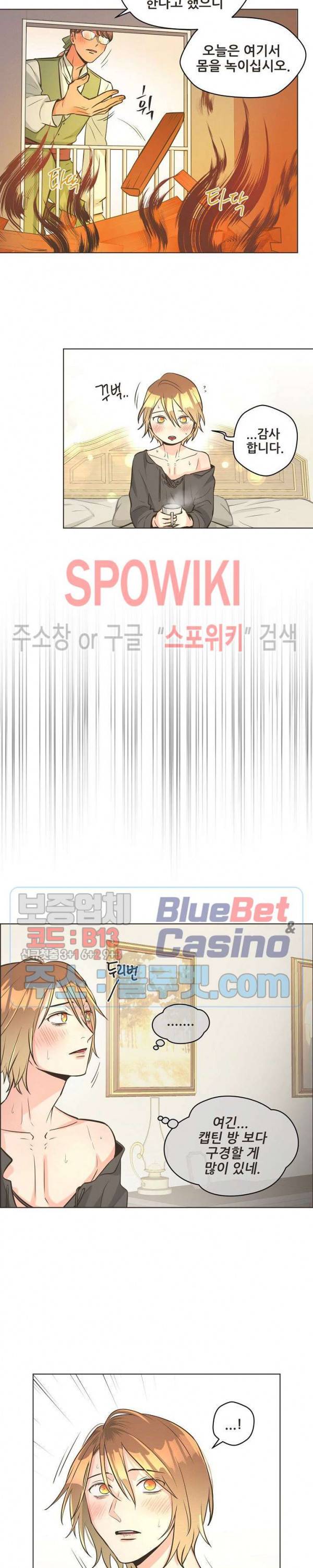 페오스 7화 5