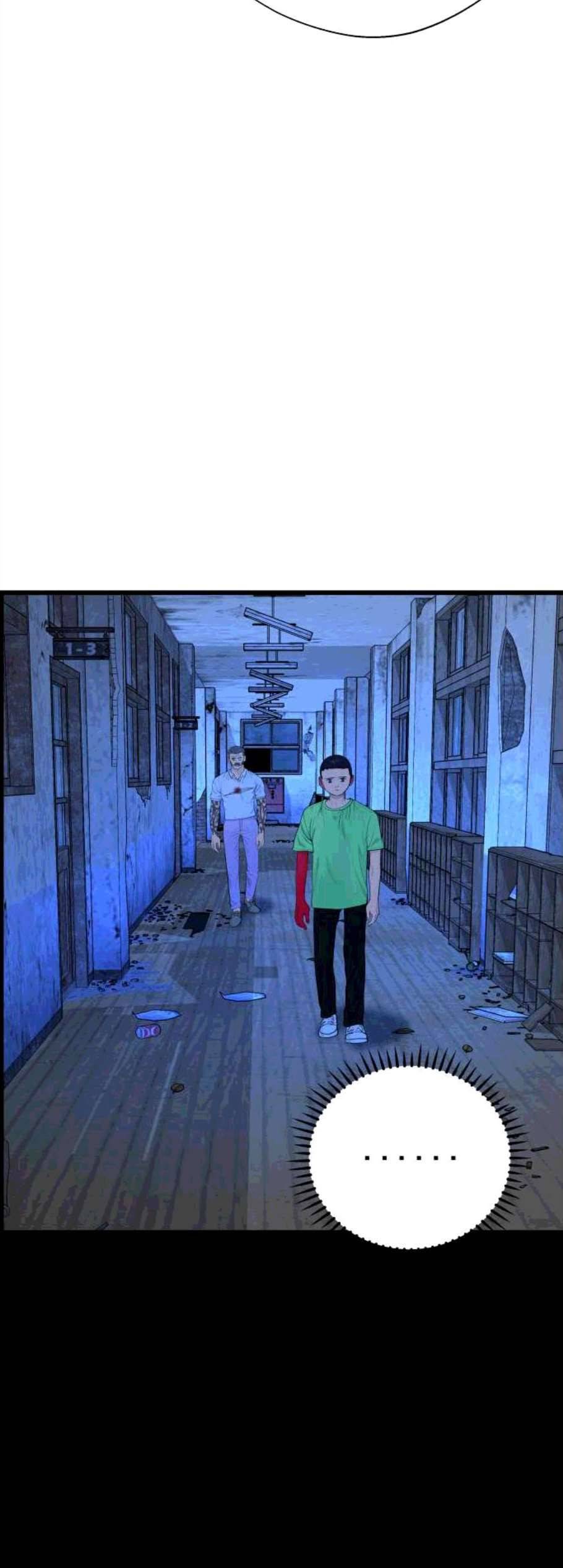갓핑크 120화 5