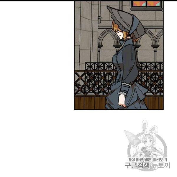 그녀가 공작저로 가야 했던 사정 143화 58