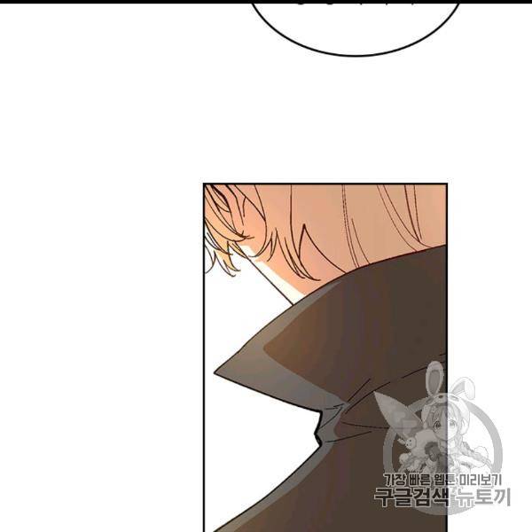 그녀가 공작저로 가야 했던 사정 143화 65