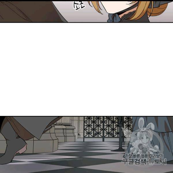 그녀가 공작저로 가야 했던 사정 143화 74