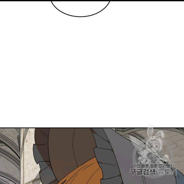 그녀가 공작저로 가야 했던 사정 143화 78