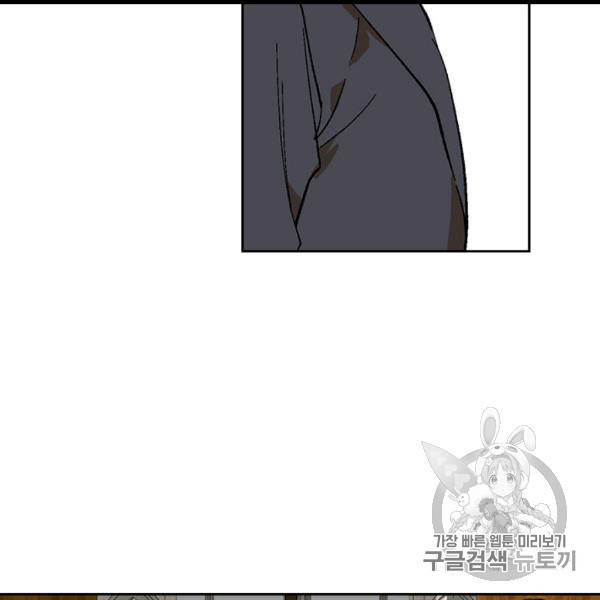 그녀가 공작저로 가야 했던 사정 143화 88