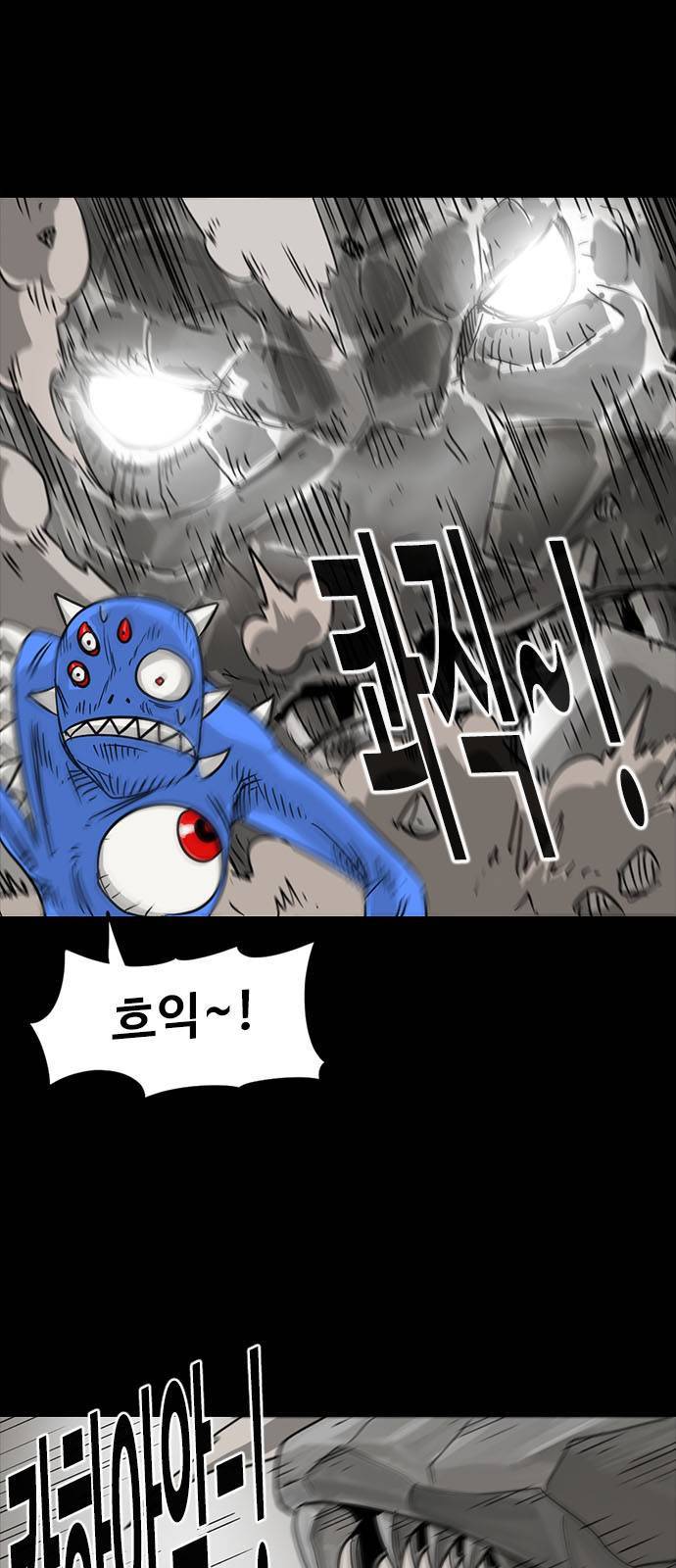 카루나 3화 2