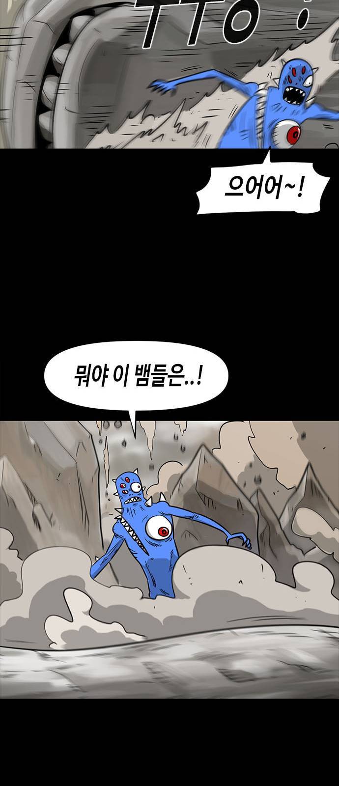 카루나 3화 4