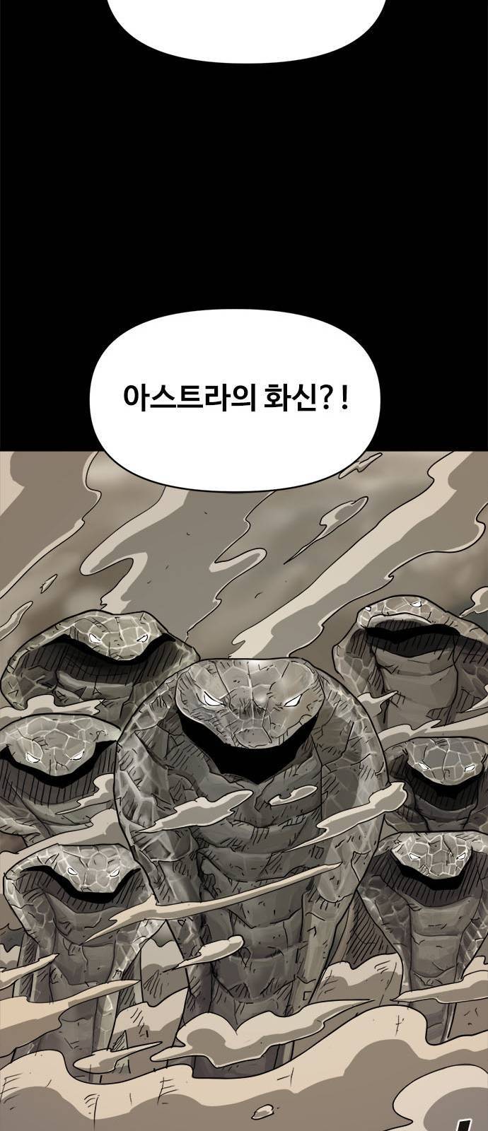 카루나 3화 10