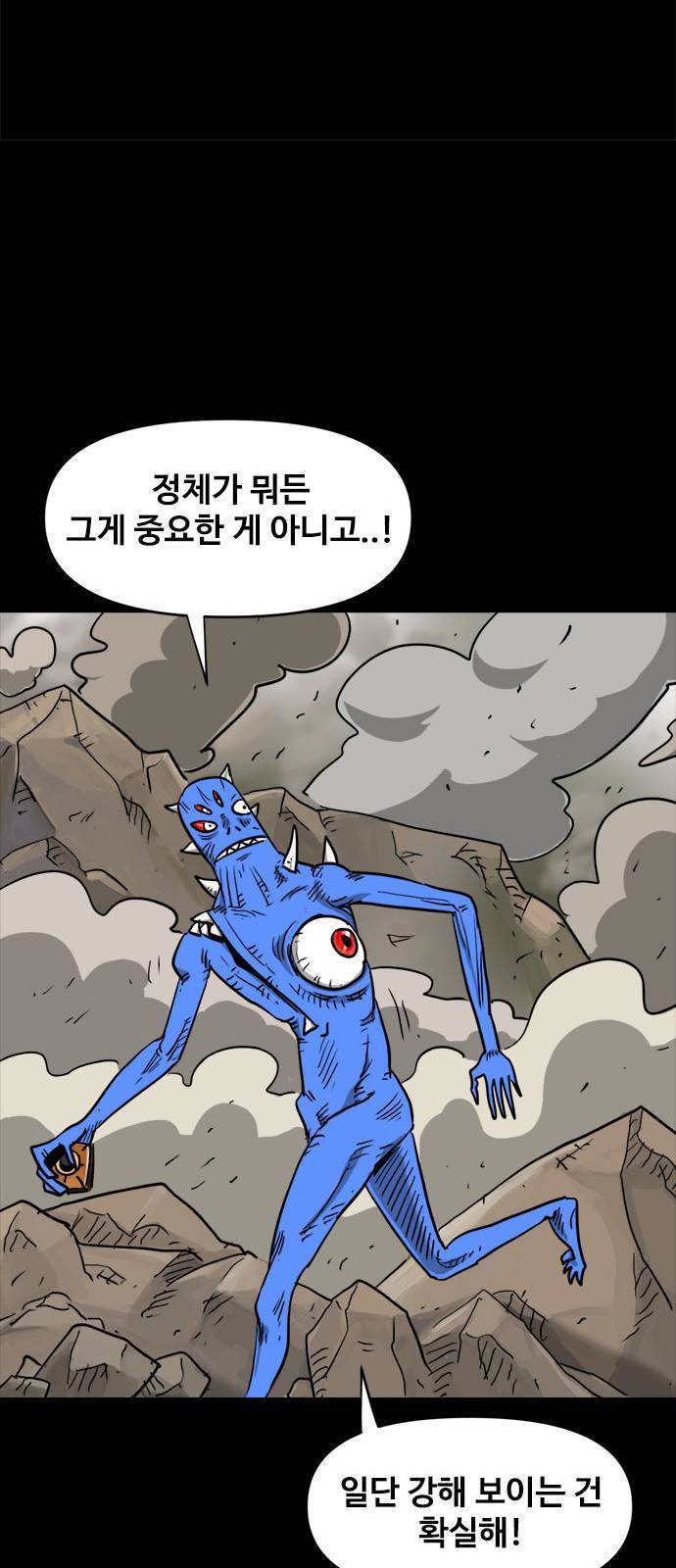 카루나 3화 13